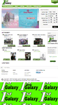 Mobile Screenshot of firstgalaxyrealty.com
